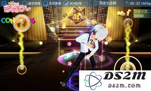 恋舞ol官服攻略
