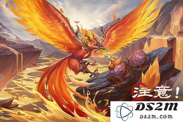 山海经幻想录手游