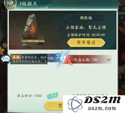 山海经幻想录最新版山海战场教程