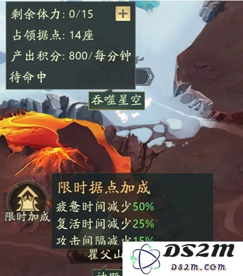山海经幻想录最新版山海战场教程