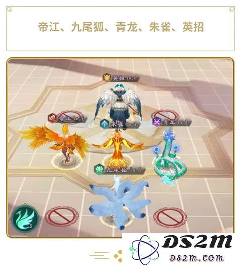山海经幻想录最强阵容说明