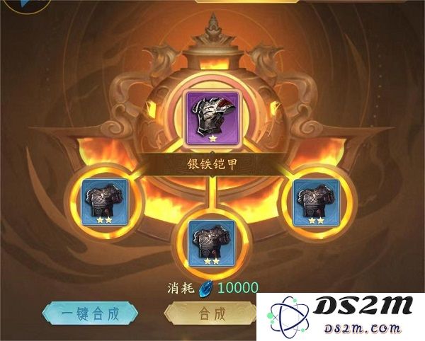 山海经幻想录免费版装备系统攻略