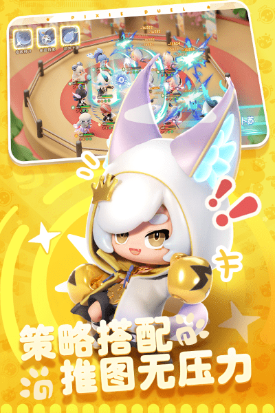 卡噗拉契约手游 v1.0.22 安卓版 0