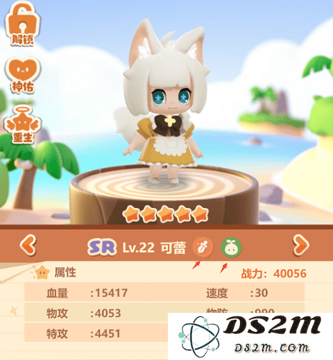 卡噗拉契约精灵培养攻略说明