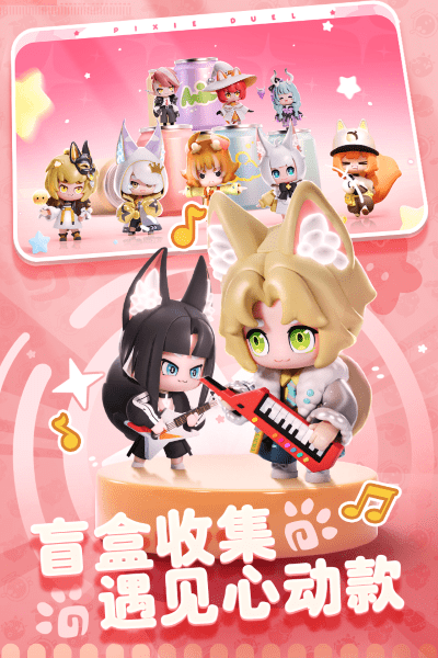 卡噗拉契约手游 v1.0.22 安卓版 1