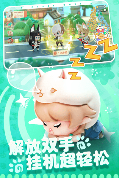 卡噗拉契约手游 v1.0.22 安卓版 2