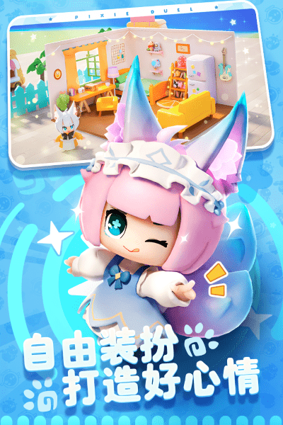 卡噗拉契约手游 v1.0.22 安卓版 4