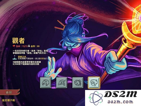 杀戮尖塔玩法攻略