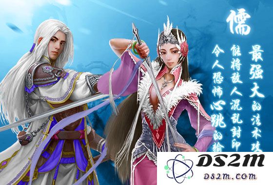 蜀山传奇职业介绍