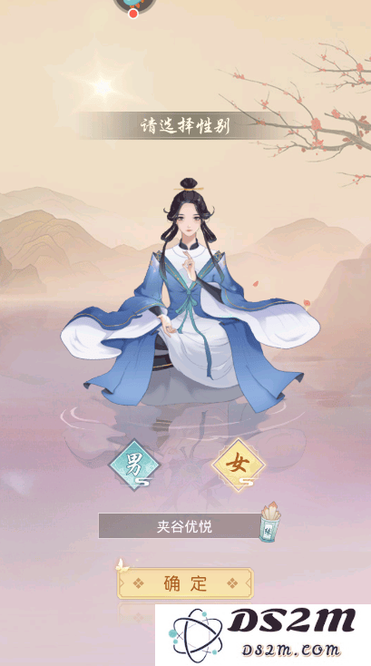 道途漫漫新手攻略说明
