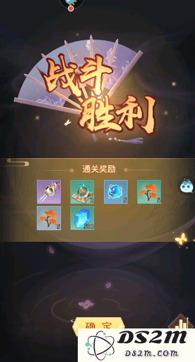 道途漫漫新手攻略说明