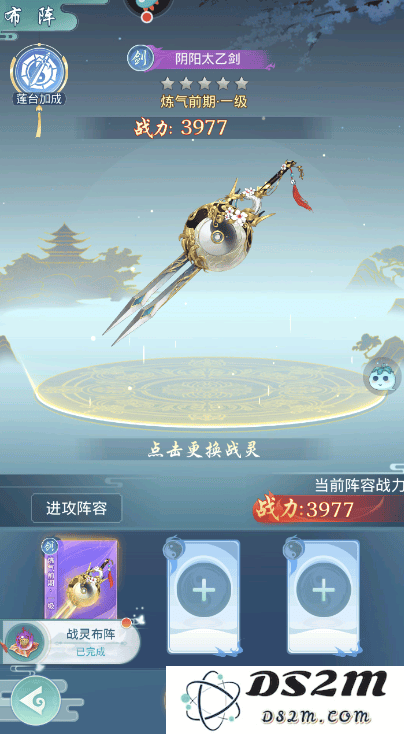 道途漫漫新手攻略说明
