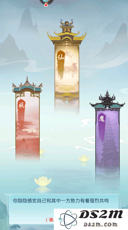 道途漫漫新手攻略说明