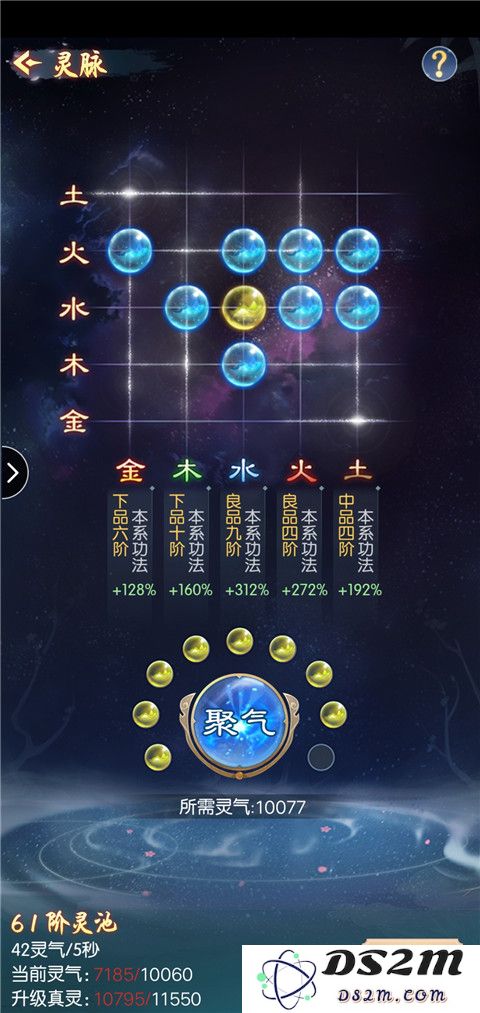 道途漫漫游戏玩法说明