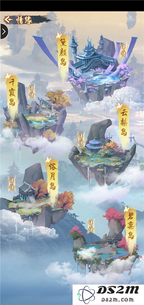 道途漫漫游戏玩法说明
