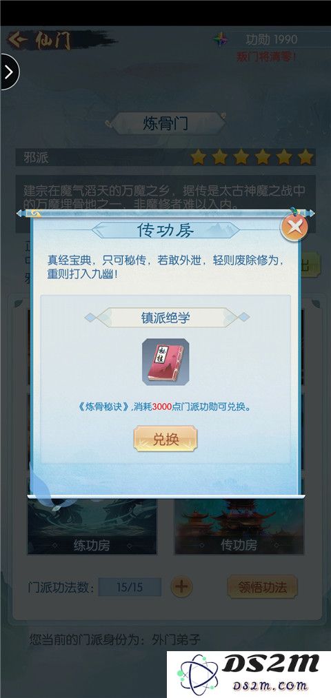道途漫漫游戏玩法说明