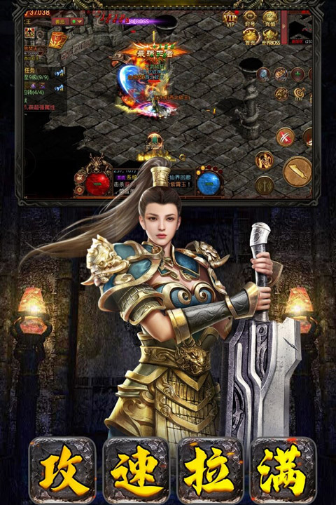 破晓九天正版 v1.0.21.23520 安卓版 2