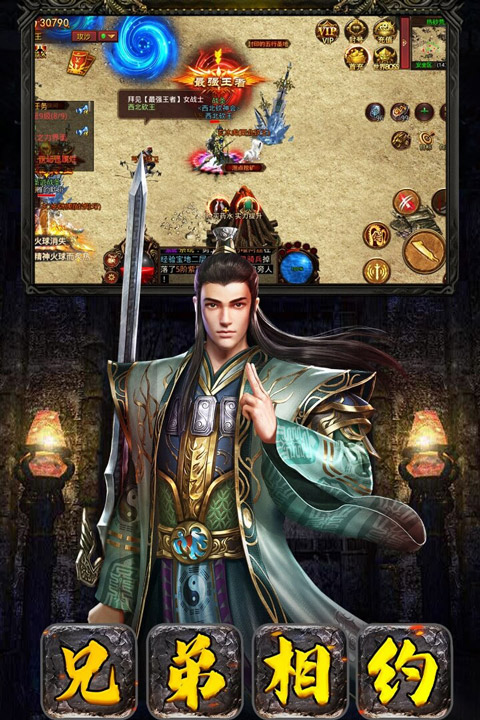 破晓九天正版 v1.0.21.23520 安卓版 1