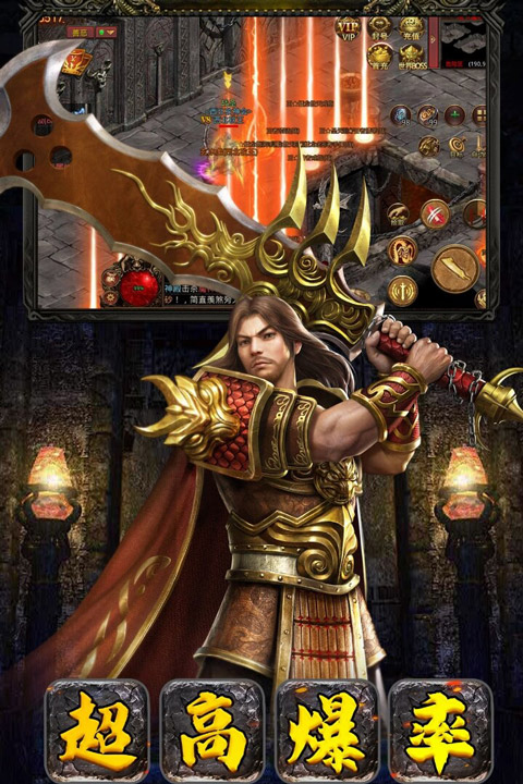 破晓九天正版 v1.0.21.23520 安卓版 3