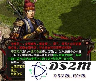 破晓九天落霞夺宝玩法攻略