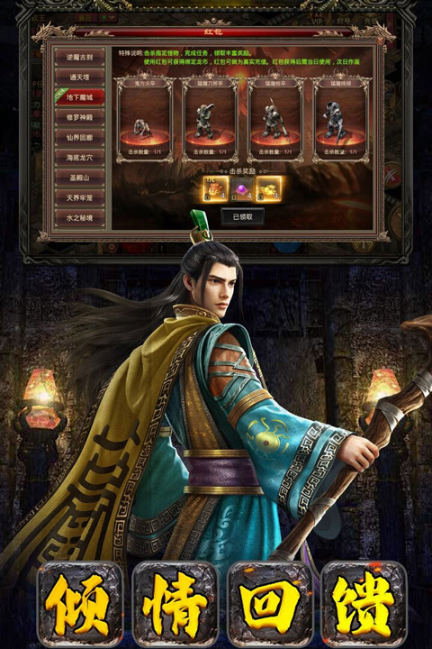 破晓九天正版 v1.0.21.23520 安卓版 0