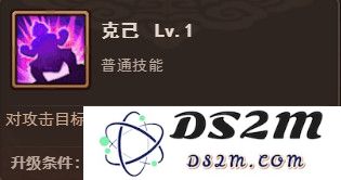 一点三国火烧流派核心吕蒙教程