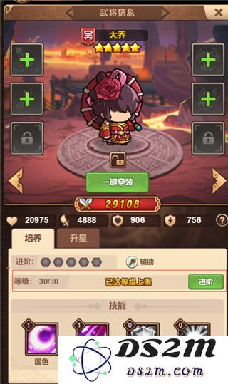 一点三国武将进阶攻略