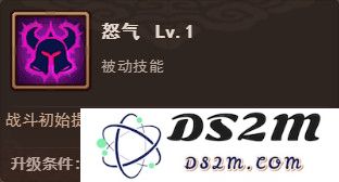 一点三国火烧流派核心吕蒙教程