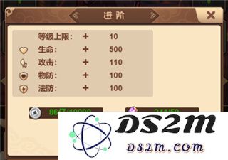 一点三国武将进阶教程