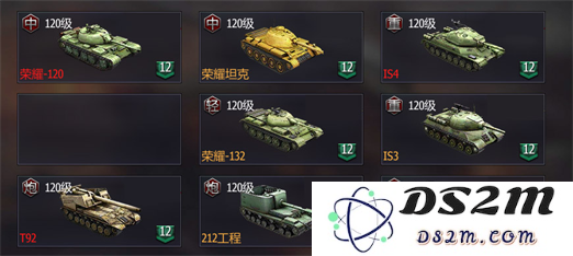 铁甲风暴坦克阵容攻略