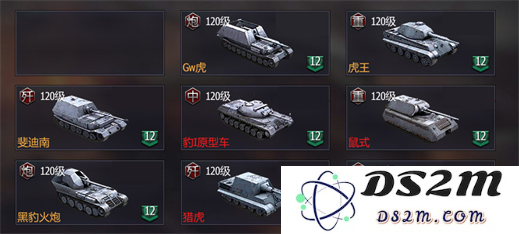 铁甲风暴坦克阵容攻略