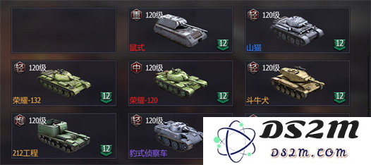 铁甲风暴坦克阵容教程