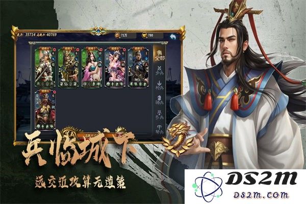 三国跑跑最新版下载