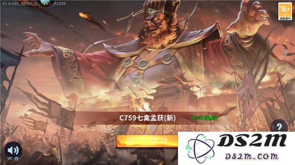 三国跑跑新手攻略