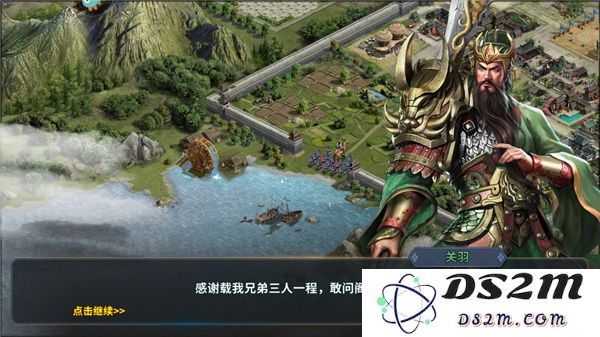 三国跑跑新手攻略