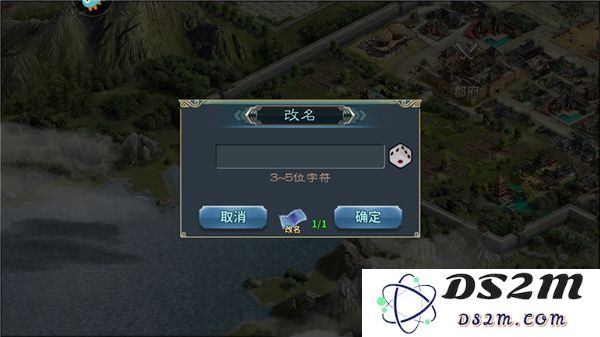 三国跑跑新手攻略