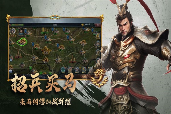 三国跑跑手游 v1.0 安卓版 0