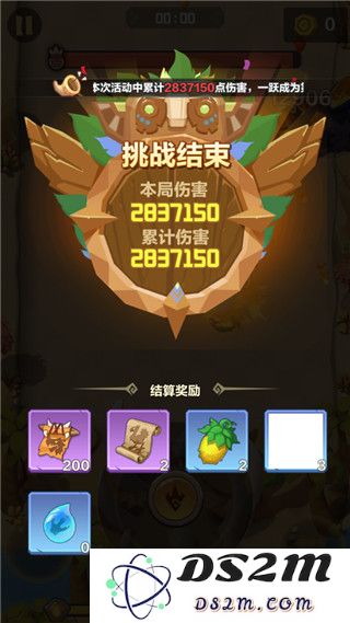 勇者养成记手游世界BOSS攻略