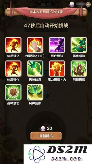 勇者养成记手游世界BOSS攻略