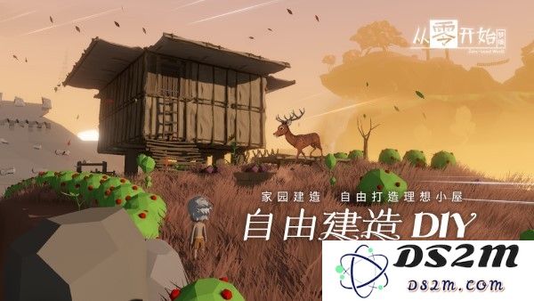 从零开始梦境官方下载