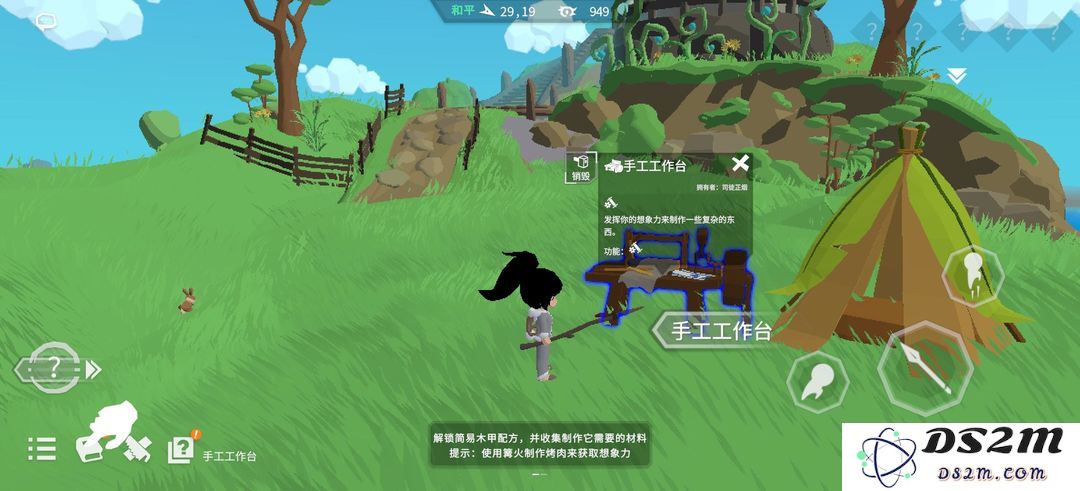 从零开始梦境官方下载