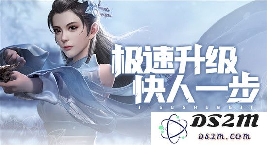 绝世战魂前传新手攻略说明