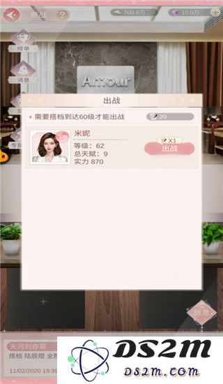一千克拉女王游戏攻略
