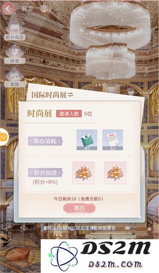 一千克拉女王游戏攻略