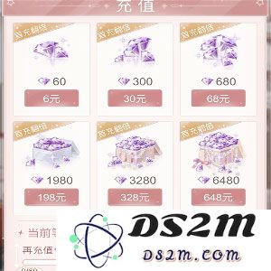 一千克拉女王首冲奖励奖品介绍