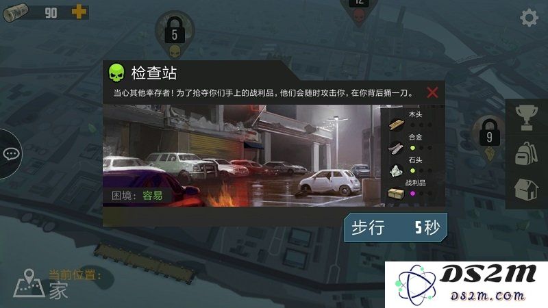 捕食日汉化版下载