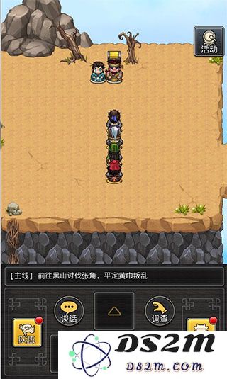 仙国志游戏攻略大全