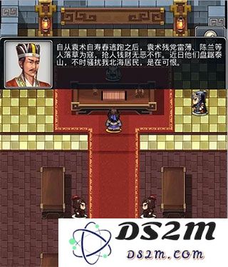 仙国志游戏攻略大全
