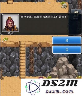 仙国志游戏攻略大全
