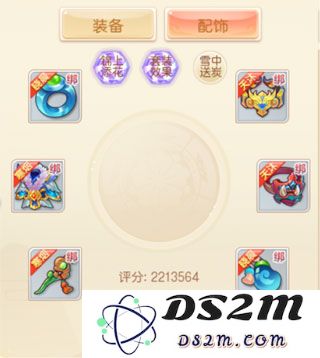 萌幻西游配饰玩法攻略